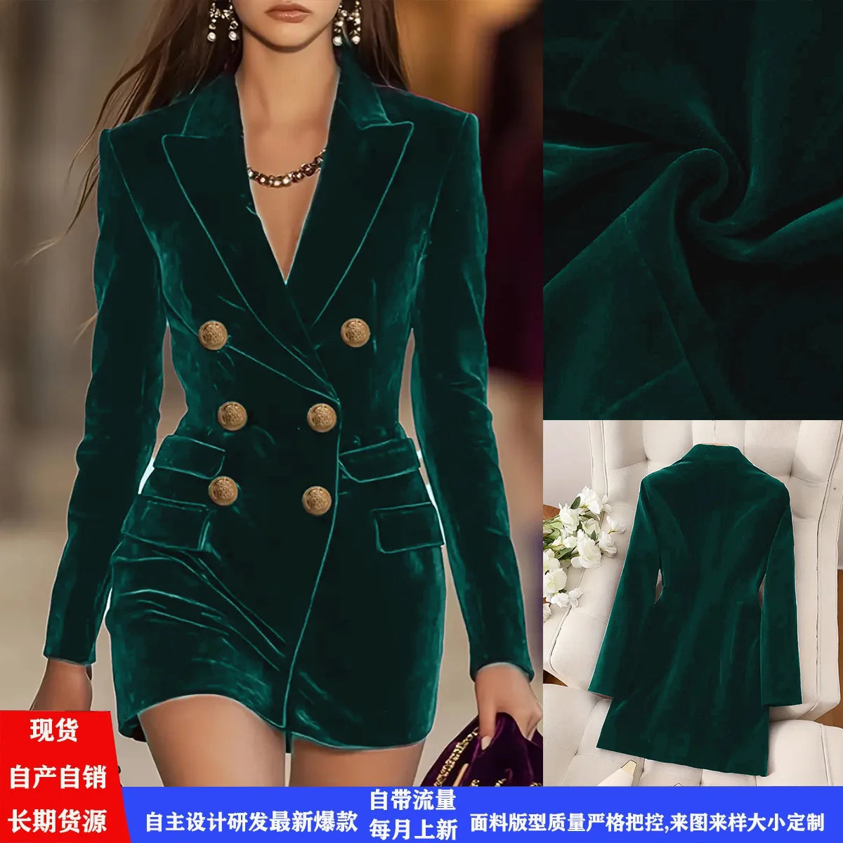 Women's Green Blazer Dress